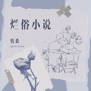 司马太太系列的动画片免费观看直情真气
