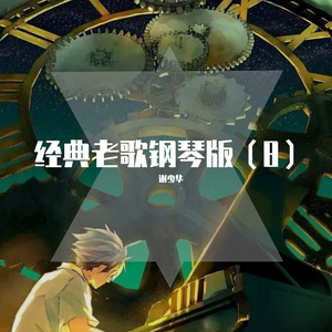 司马太太系列的动画片免费观看直情真气
